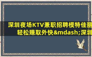 南通酒吧招聘